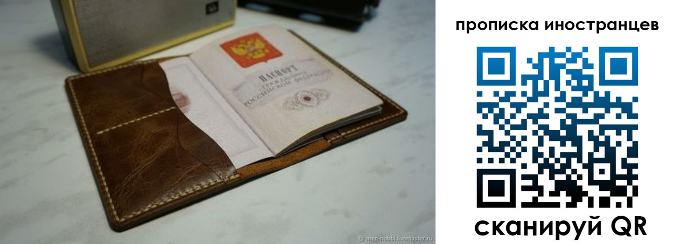 пропишу в квартире в Адыгее