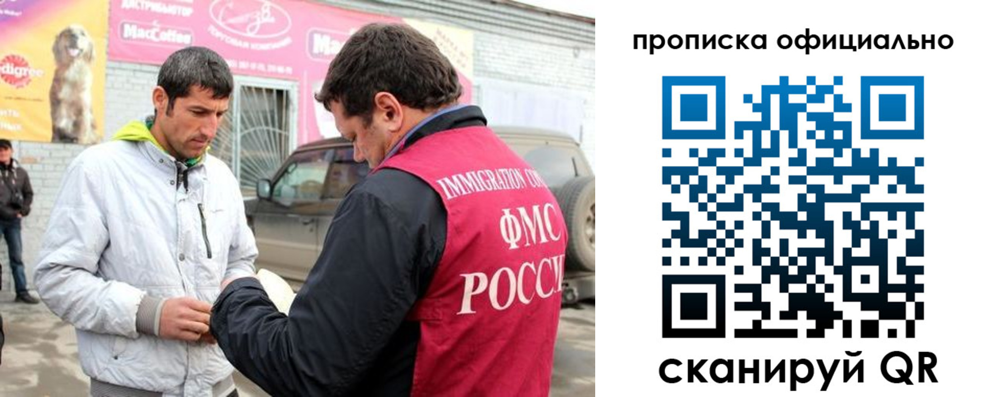 найти адрес прописки в Адыгее